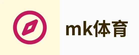 mk体育(mksports)官网登录 - 实时比分、集锦剪辑一站式服务