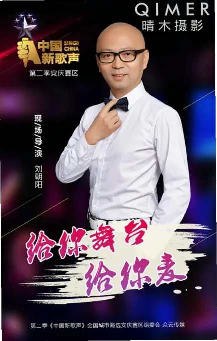 乌琰肖