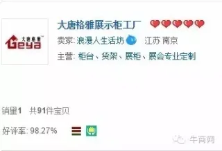 范惜海