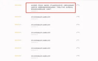 冯秀颖